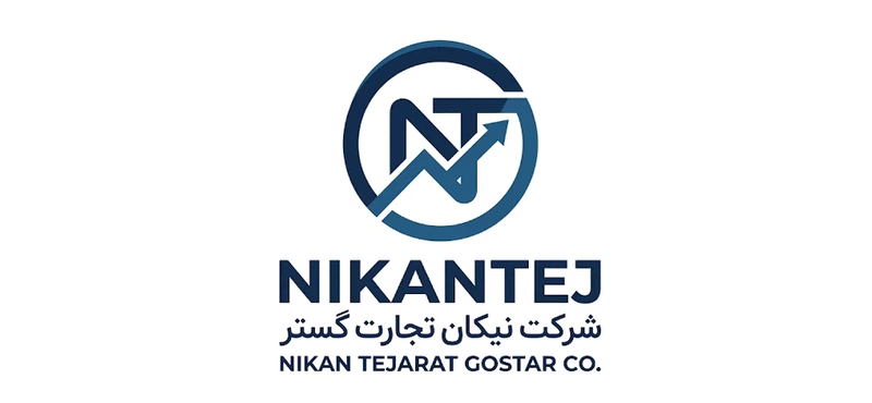 شرکت نیکان تجارت گستر